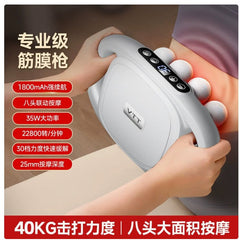 Deep Tissue Muscle Massage Gun, 8/16 Heads - Priceless Collect LLC