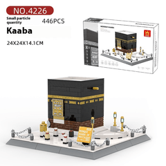 Kaaba Building Blocks Educational Toy - Priceless Collect LLC