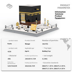 Kaaba Building Blocks Educational Toy - Priceless Collect LLC